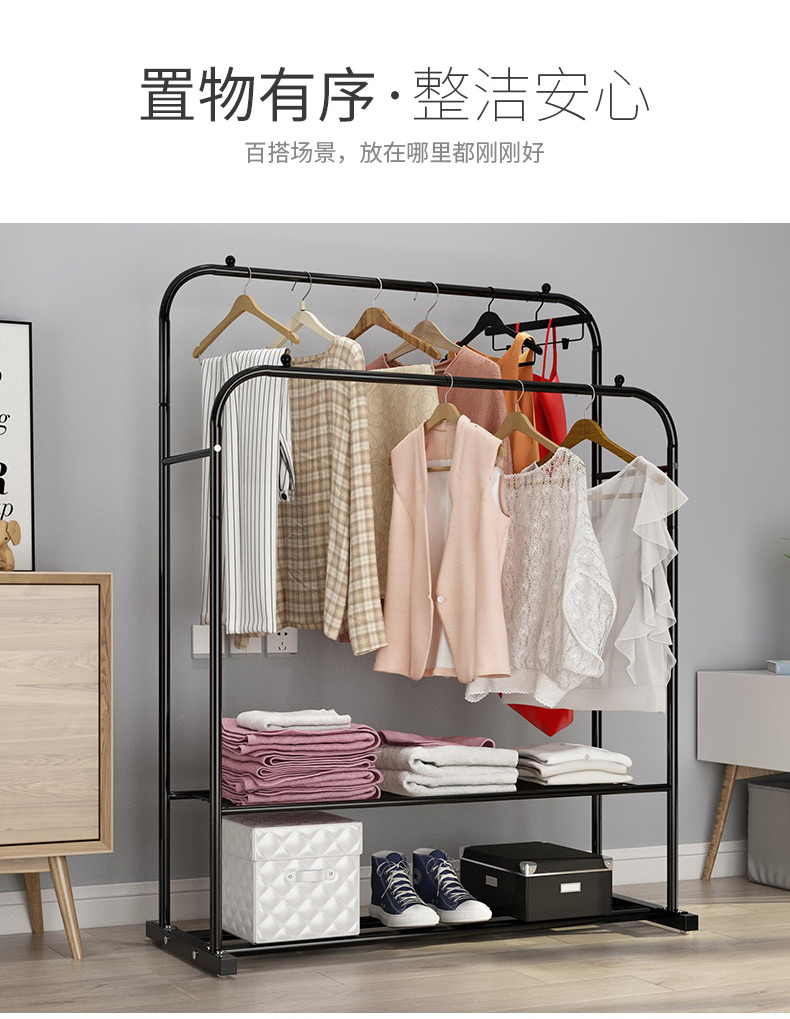 Đơn Rod Móc áo Phòng ngủ Kệ Nhà Treo Quần áo Kệ Đa năng Đơn giản Áo hiện đại Giá - Kệ kệ sách nhỏ
