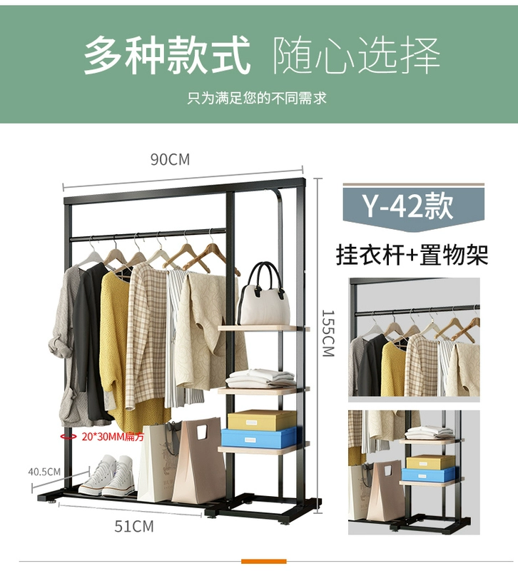 Áo khoác sàn phòng ngủ móc áo đơn giản lưu trữ hộ gia đình di động đa chức năng treo quần áo kệ - Kệ ke trang tri