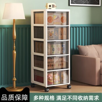 Trolley Rack Floor-Standing Removable Drawer-Type Snack Storage Cabinet Living Room Installation-Free Multi-Layer Storage Cabinet
