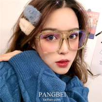 Personality Fruits Green Large Frame Nets Red TR90 Anti-Blu-ray Flat Mirror Women Ins Windproof Retro street Filmed Spectacle Frames