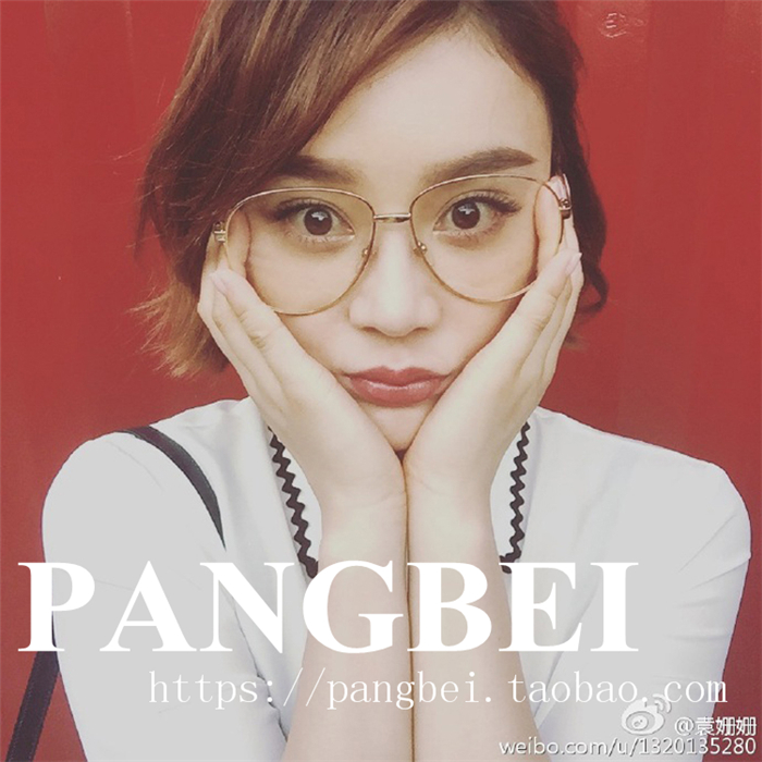 Li Yifeng với kim loại lớn khung 蛤蟆 gương gương phẳng nam giới và phụ nữ vòng mặt kính khung kính thời trang nam