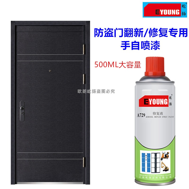 Doors and windows Doors Doors Renovated Aluminum Alloy of Aluminum Alloy Aluminum Firm Beauty Wei Chang Mend Brown Brown Sublight Deep Grey Hand Spray Paint Tank