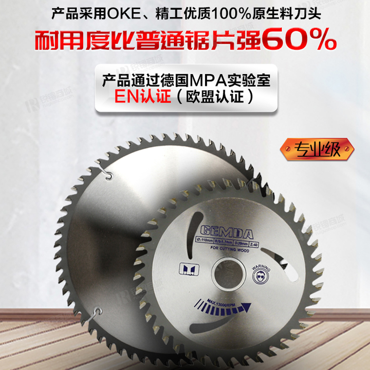 Jimetta wood alloy saw blade 4 inch 7 inch 10 inch woodworking saw blade imported alloy head industrial professional grade