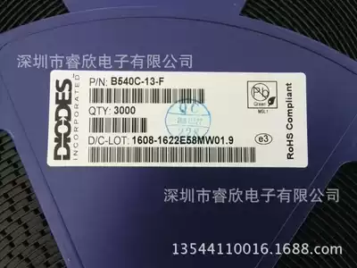 B540C-13-F DO-214AB(SMC) DIODES American Taiwan patch diode 3K disc start
