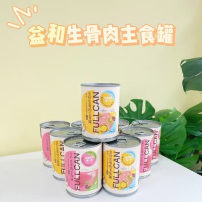 Yihe Dog Main Food Canned 375g Complete Price Chicken, Beef, raw bone and Meat Formula Nutritious Wet Grain Packet Mixed Rice Complementary Food