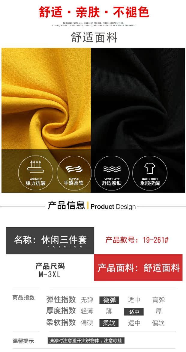 Mùa xuân mới 361 bộ đồ thể thao phù hợp với phụ nữ thời trang áo len cotton giản dị Jordan áo ba lỗ - Thể thao sau bộ gió the thao nam nike