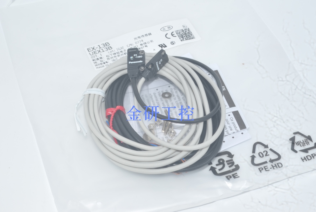 Panasonic Panasonic EX-13B 13A 11B 11A (D P) small photoelectric sensor