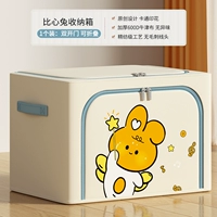 Кролик Биксин ✅Одна упаковка [оригинальный мультяшный принт]