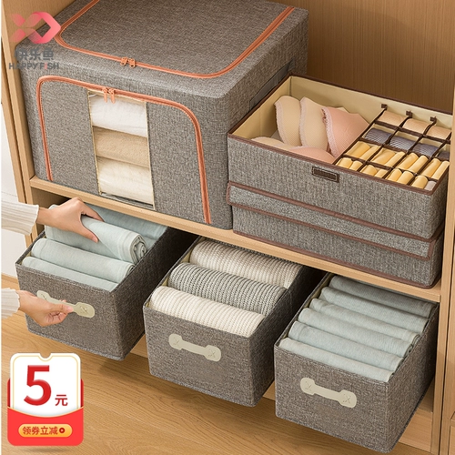 Ящик для хранения, вместительная и большая система хранения