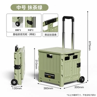 Базовая вместительная и большая складная матча