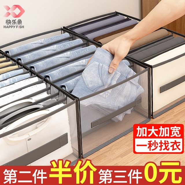 Happy Fish Pants Clothes Storage Artifact Wardrobe Layered Organizer Clothing Compartment Box Home Jeans Divider Bag