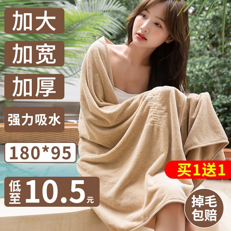 Bath towel women Summer home Cotton large absorbent thin non-hair oversized can wear towel summer large size towel men