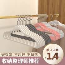 Flocking Hanger Home Student Dormitory Hanging Clothes Traceless Anti-Slip Dry Clothes Brace Finisher Special With Containing Shelf God
