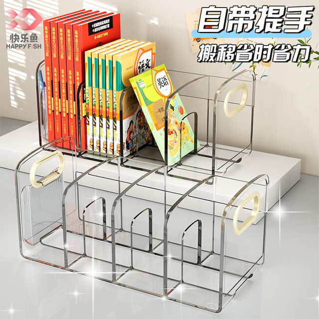 Happy Fish desktop bookend storage box ຫ້ອງ​ຮຽນ​ຂອງ​ນັກ​ສຶກ​ສາ​ທີ່​ໂປ່ງ​ໃສ​ທີ່​ມີ​ການ​ເກັບ​ຮັກ​ສາ​ປື້ມ​ທີ່​ມີ rack ການ​ເກັບ​ຮັກ​ສາ​ຫນັງ​ສື​ປອມ​