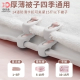 Одеяло, зимняя простыня, нескользящий безопасный зимний пододеяльник, фиксаторы в комплекте