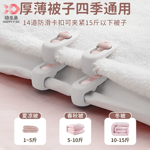 Одеяло, зимняя простыня, нескользящий безопасный зимний пододеяльник, фиксаторы в комплекте