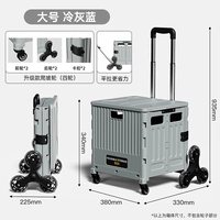 [Большой размер — улучшенная модель — холодный серо-синий — 4 колеса] Большая вместимость ✅ Складной ✅ Возможность подъема