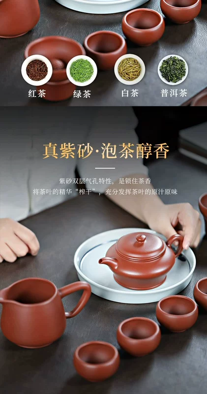 Yixing tím nồi đất sét handmade Dahongpao ấm trà hộ gia đình bộ trà Kung Fu trà hộp quà tặng bộ 200cc công suất nhỏ bộ trà hắc tử sa