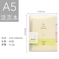 Желтый-A5/горизонтальная линия 60 страниц