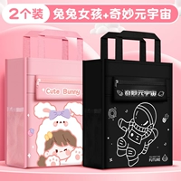 Юань вселенная+кроличья девочка