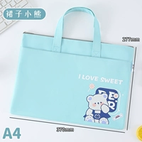 A4【Двухслойное хранилище】Небесно-голубая юбка с мишкой