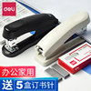 Deli stapler office supplies thickened large size