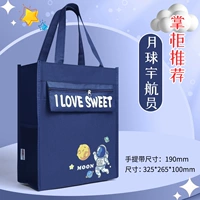 Руководитель рекомендует [Чернильно -синий лунный космонавт]