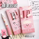 Поролоновая высококачественная ручка-роллер для школьников, 0.5мм