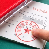 Deeli Printing Taiwan 9864 Красная печать Тайвань Большой печатный горшок с масляной масляной печать