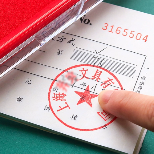 Deeli Printing Taiwan 9864 Красная печать Тайвань Большой печатный горшок с масляной масляной печать