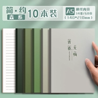 【A5 Simplication】 10 книг