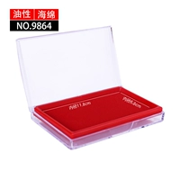 Красный, большой, квадратный