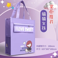 Руководитель рекомендует [Purple Cat Girl]