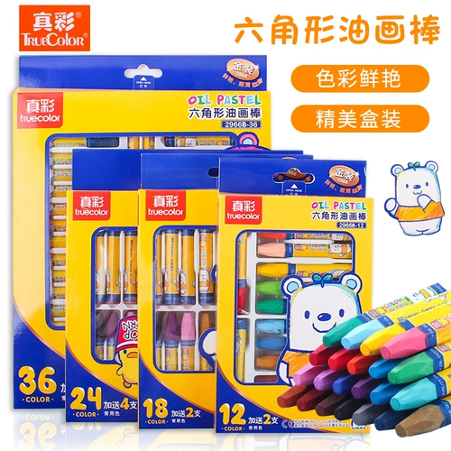 Масляная пастель, художественные мелки для школьников, 12 цветов, 18 цветов, 24 цветов, 36 цветов