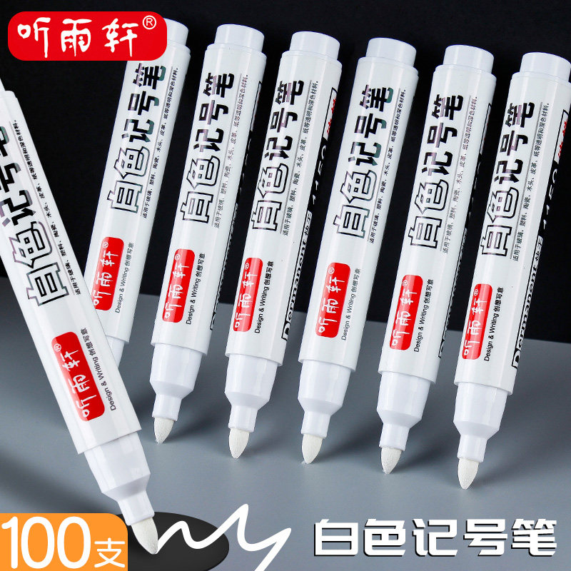 Listen to Yuxuan white note pen not to drop color waterproof oily big head pen not to rub coarse head large capacity marking pen-Taobao
