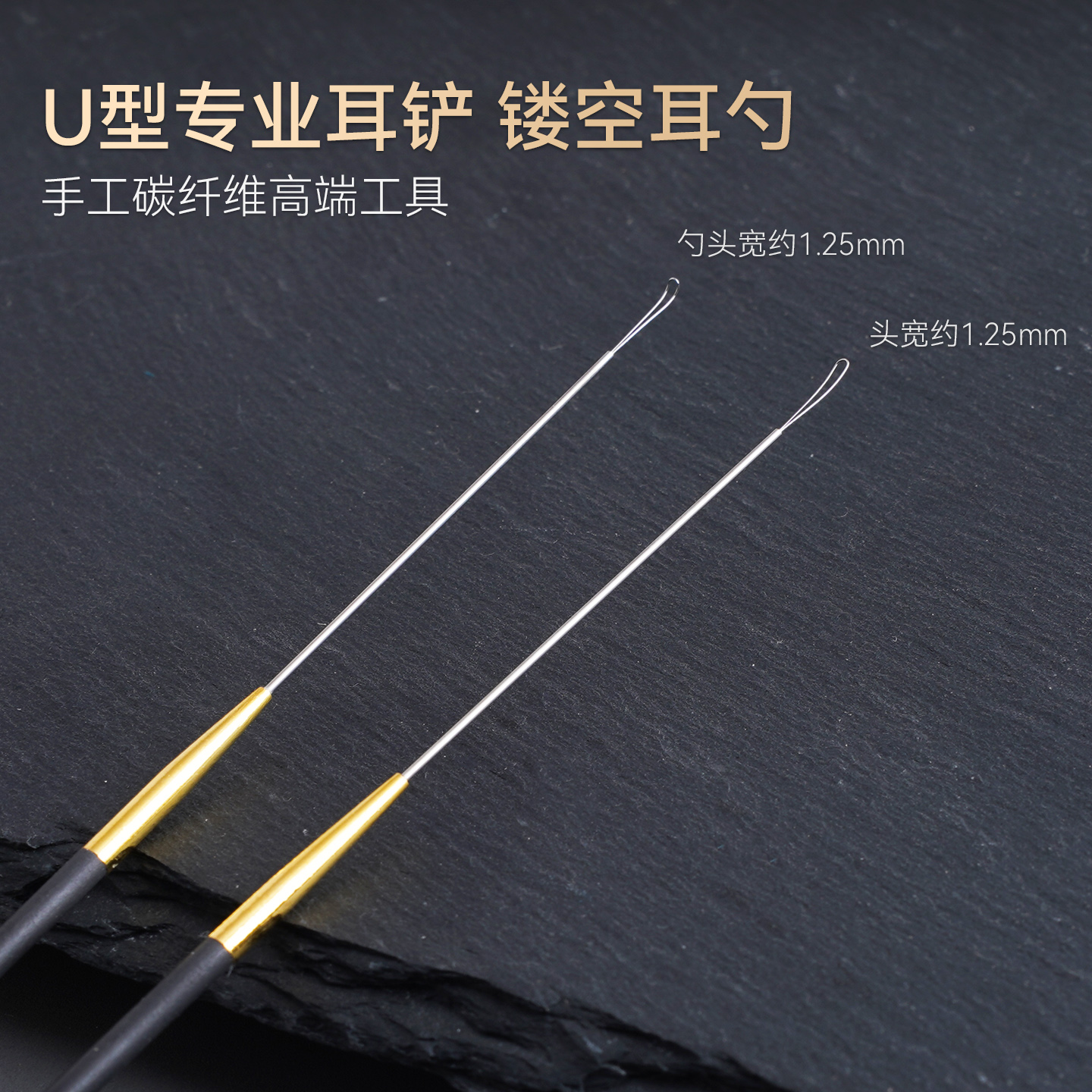 探索听觉深处的秘密——采耳工具套装