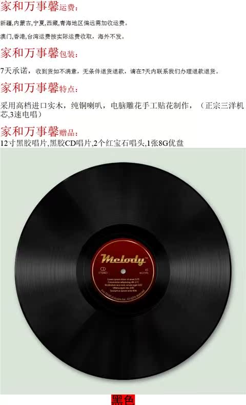 đầu đọc đĩa than denon	 Máy ghi âm vinyl ghi âm mới Máy ghi âm máy ghi âm cổ lớn Máy ghi âm LP cổ điển Máy ghi âm gỗ cổ điển máy phát nhạc đĩa than cổ