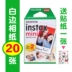 Một giấy 7s ảnh mini-camera Polaroid phim mini8 máy in trắng với SP2 vành - Phụ kiện máy quay phim Phụ kiện máy quay phim