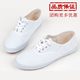 Double Star Canvas Shoes ເກີບກິລາເກີບສີຂາວເກີບສຸດທິສົ່ງຟຣີ