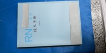 ◣For speed printing machine ◣ ◣for all-in-one ◣RN RPB4 Technical Manual Maintenance Manual (22 chapter 484 pages)