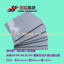 Suitable for ideal all-in-one machine speed printer copier cover sponge (domestic ●new)