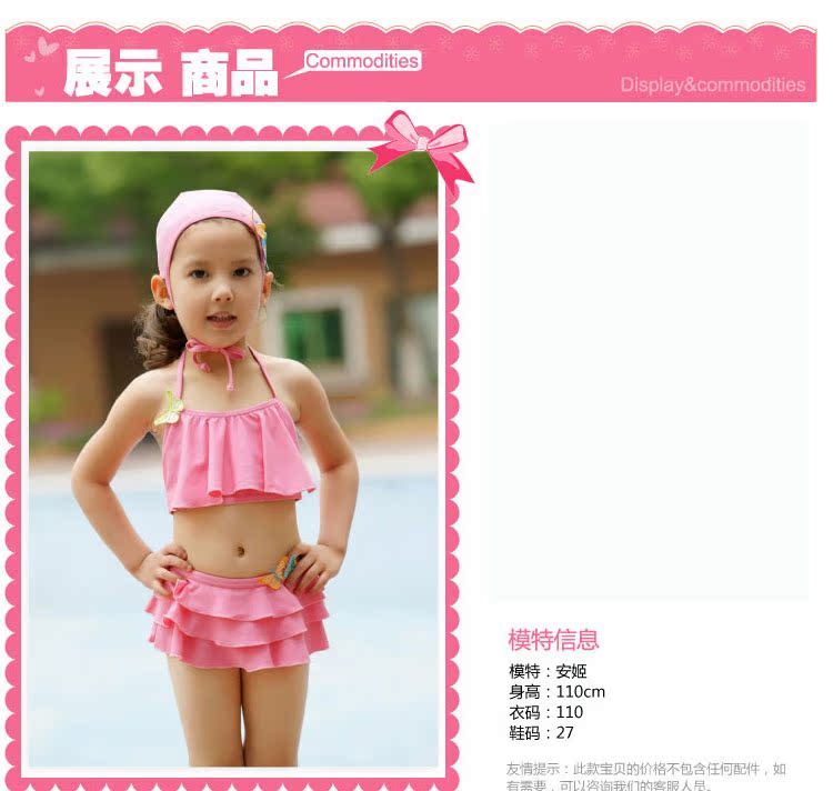 Maillot de bain fille - Ref 2554489 Image 31