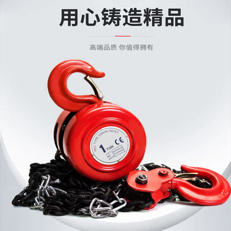 Hand pulling crane lifting manual hanging gourd convenient for light riding industry G80 manganese steel domestic portable triangular gourd
