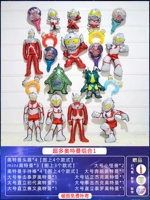 Deluxe Ultraman Group 1