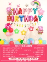 Happy Pig Page Page Guted Package [Этот абзац может настроить имя имени сообщения]