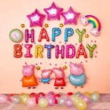 Детское украшение, макет, детский воздушный шар для мальчиков и девочек, подарок на день рождения