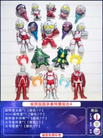 Simple Edition Ultraman Group 4