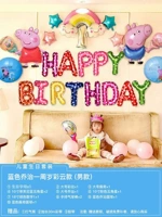 Красота версия Blue Pig Page Cake Package