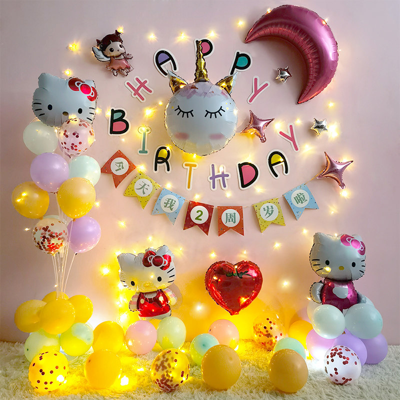 Pink Girls KT Cat Children 1 Year Birthday Decoration Happy Balloon Girls Groped Party Scene Arrangement