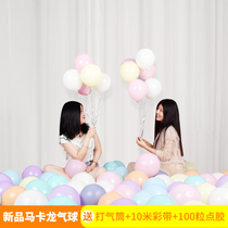 ins macarons candy color wedding wedding wedding house childrens creative birthday party arch thickened decorative latex balloons